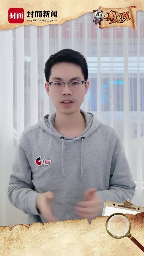 摆拍相亲？吸粉引流！为钱造假视频的他们被罚了｜真探队