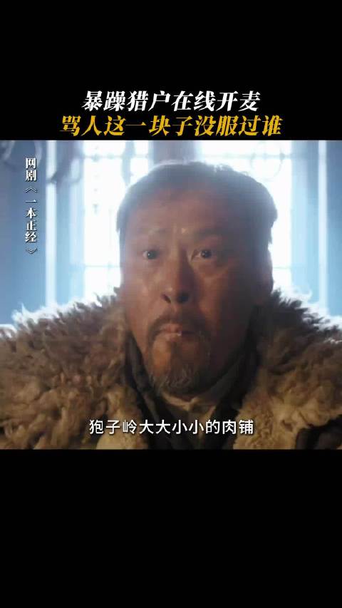 别眨眼，这才是发疯的鼻祖