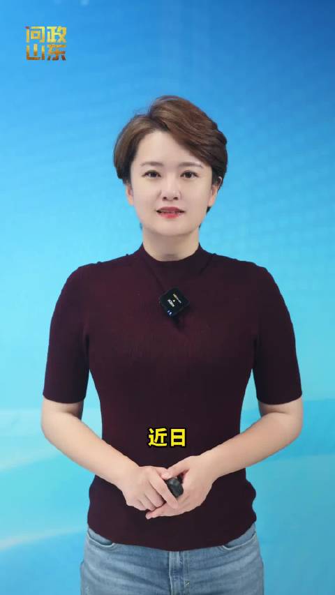 公务车明目张胆遮挡车牌，已停职 扣分 罚款