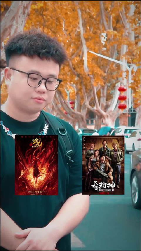 街头采访，最喜欢的电影