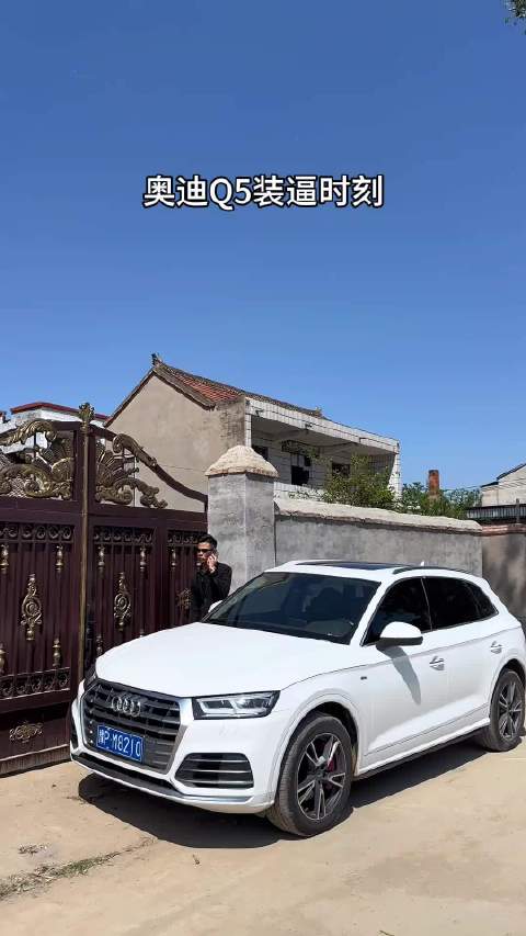 公路之王的称号当属我奥迪Q5！开上奥迪Q5、也是排面十足！