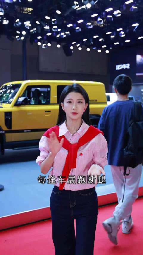 iCAR车展开放麦，你见过这么敢讲的车企嘛？