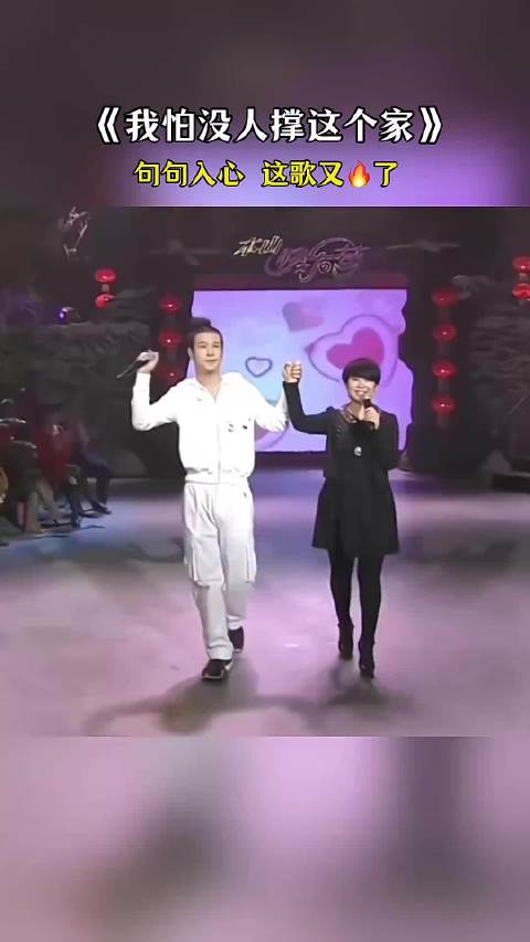 我不怕自己哪一天突然倒下，就怕我走后没人撑这个家