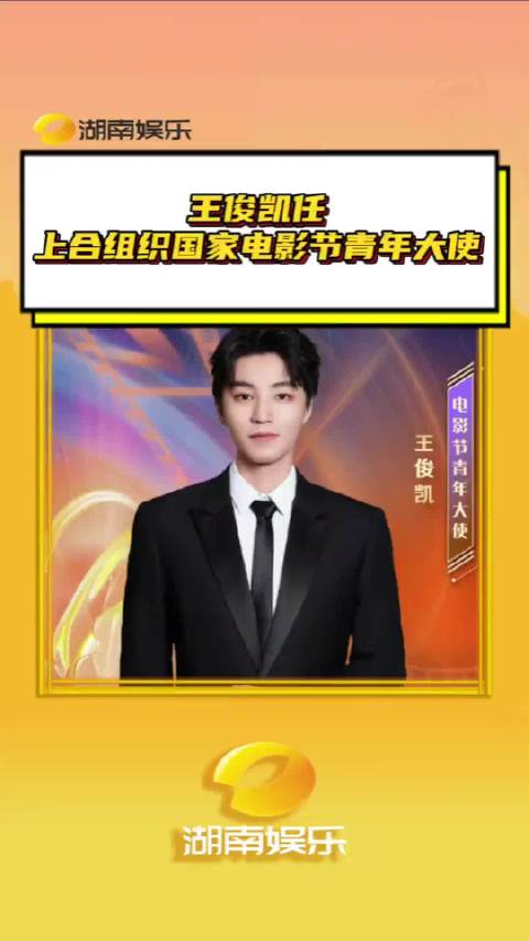 这张电影外交名片！实至名归！