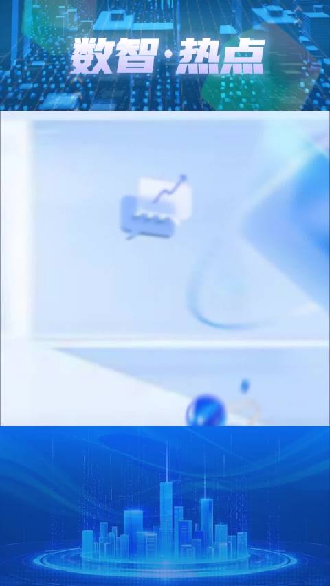 数智·热点 | 始祖鸟烟花秀事件给安踏高端化路线提出警示