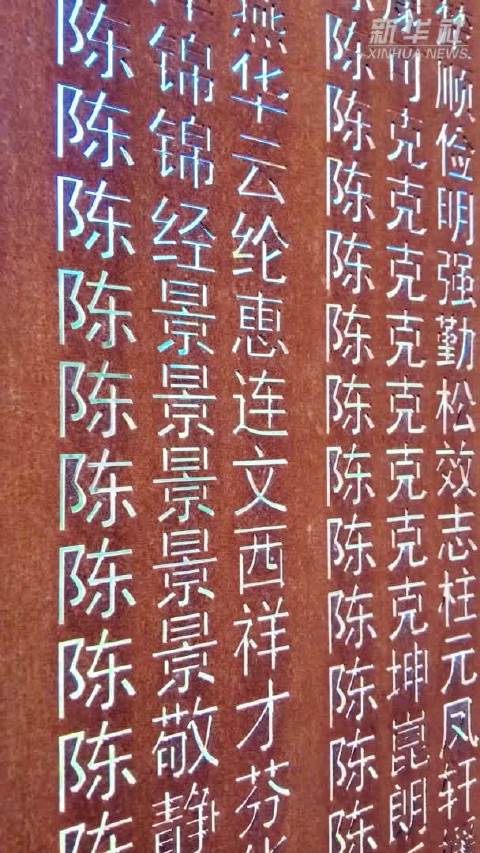 秀我中国｜重访原子城：一代奉献者的家国情怀