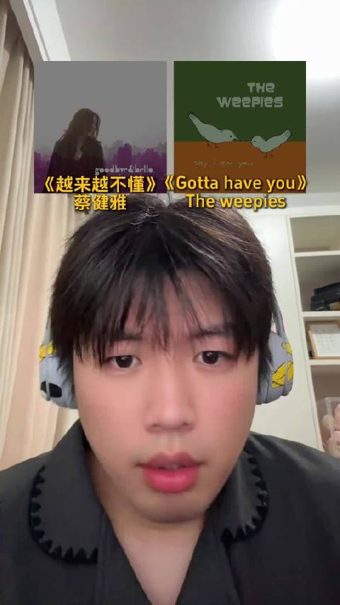 音乐裁缝蔡健雅，他抄的这些歌曲你都听过吗？