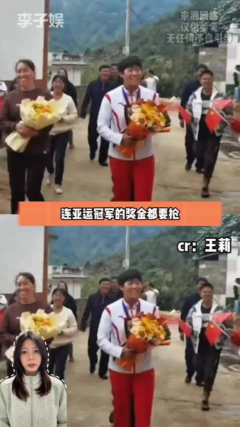 体育精神容不得“黑手”玷污！