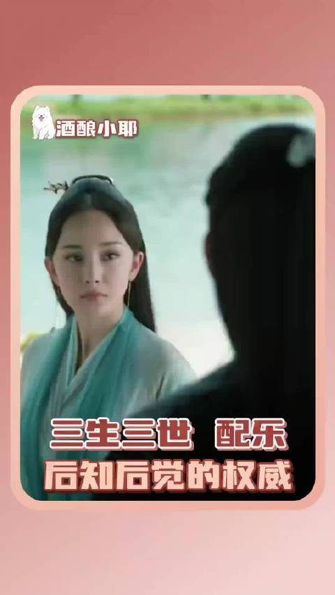 这段配乐简直卡点的恰到好处