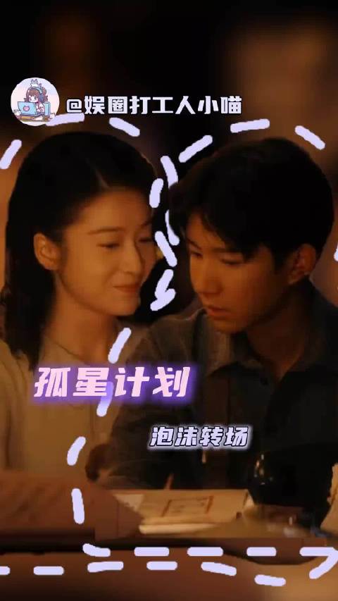 不用担心呀，最后主角团一个不剩