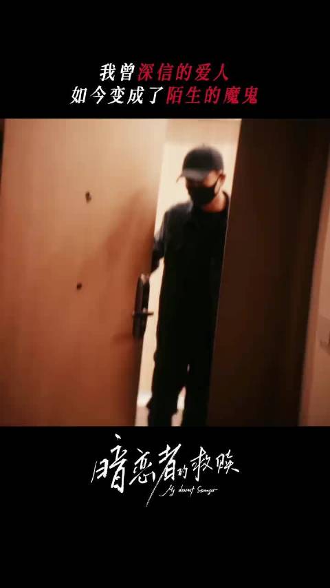 看似温馨实则冰冷窒息，他笑的那一刻，到底是救赎还是深渊？