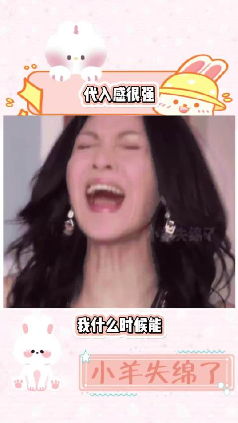 这是盛家签了死契的下人的视角吗