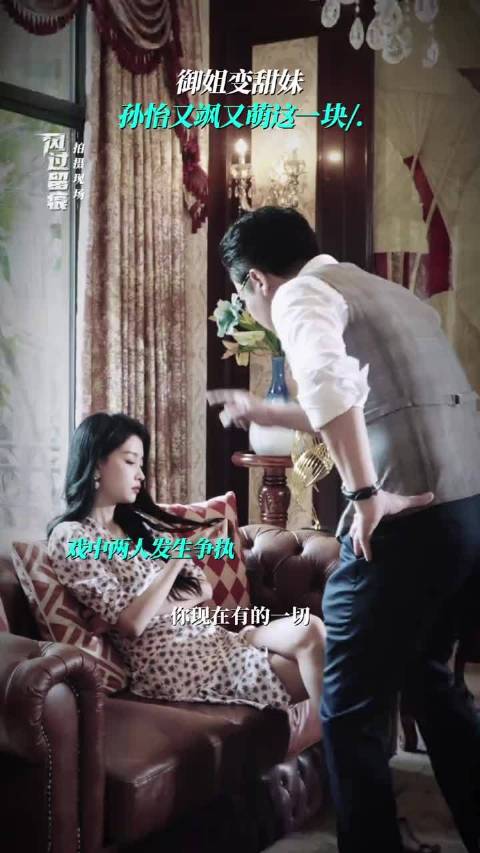 上一秒霸气飒姐，下一秒世萌一