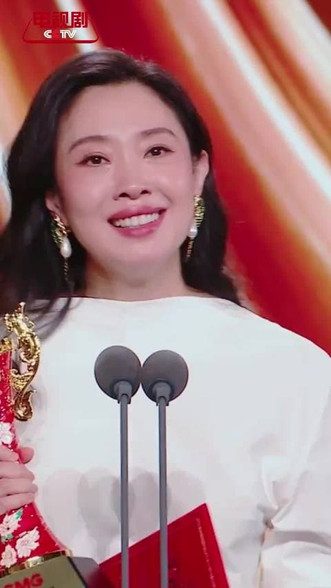 王佳佳凭老舅奇迹刑警的日子获年度实力女演员