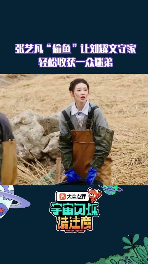 抓鱼归来，突然发现身后多了一串迷弟