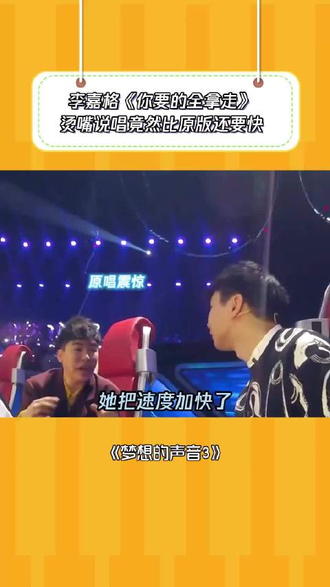 从好声音开始就很喜欢她