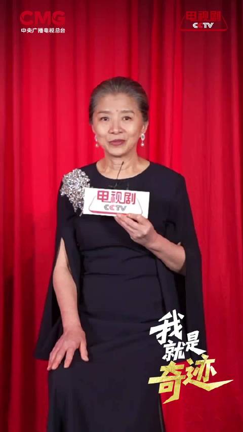 过去的一年里，心中的“奇迹时刻”是什么？