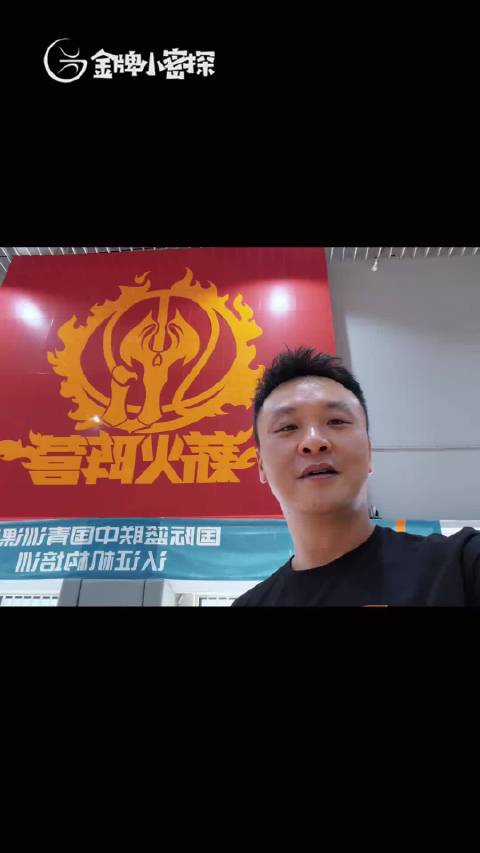 薪火相传，老友见面