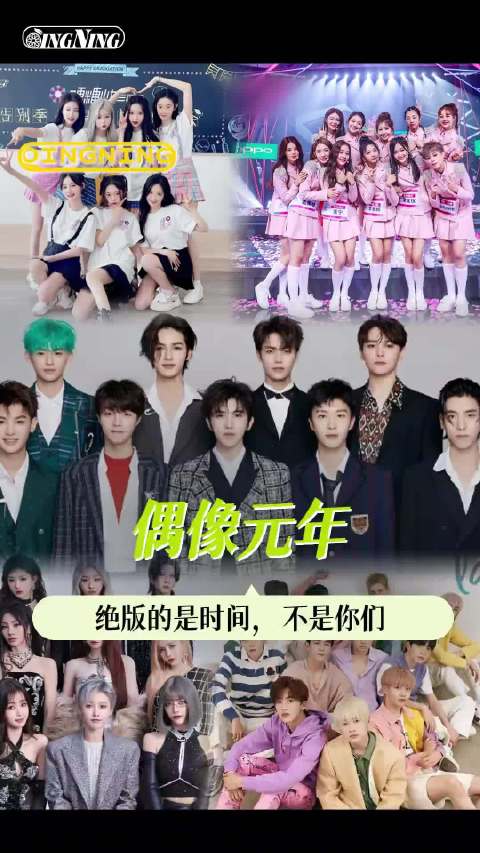 绝版的是时间，不是你们