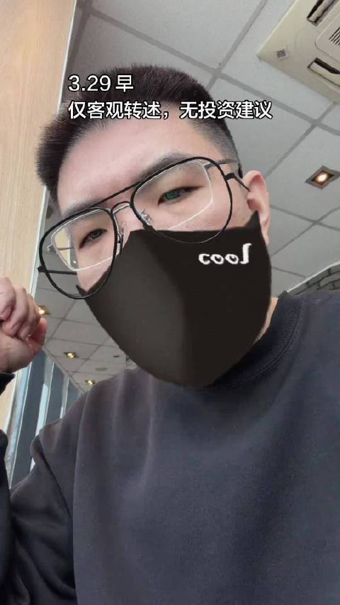 中东局势最新消息？石油涨价波及橡胶市场？3.29早