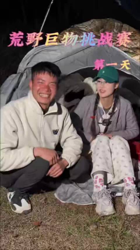 荒野巨屋挑战赛正式开始