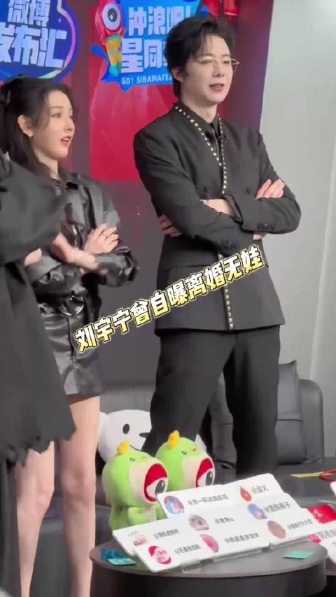 刘宇宁三鞠躬致歉澄清离婚无娃，保护前妻隐私