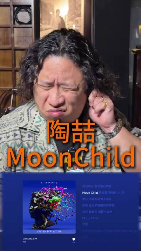 陶喆你到底是不是穿越者