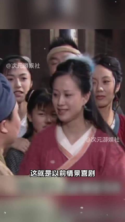 这就是情景喜剧原声出演的魅力吗