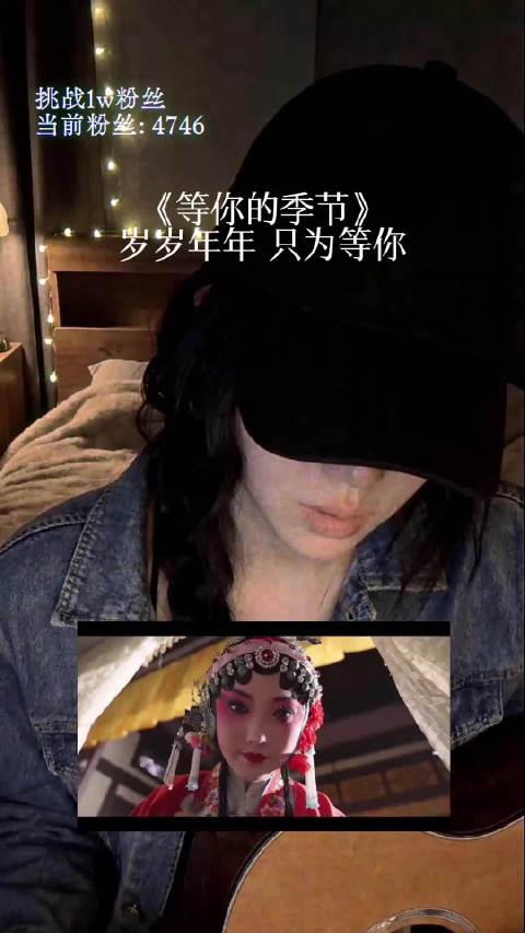 岁岁年年 只为等你