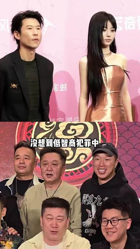 《低智商犯罪》隐藏关系，田曦薇和孙艺燃同班同学，王骁贵人杨幂