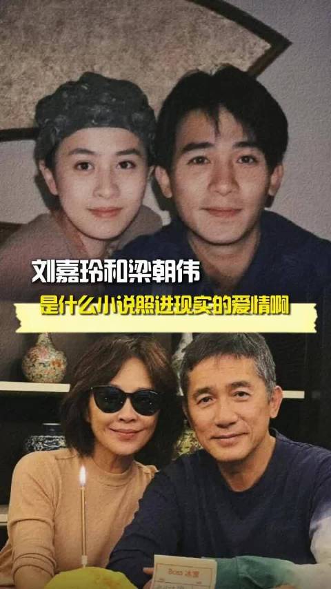 刘嘉玲梁朝伟恩爱出行，女方晒老公驾车照