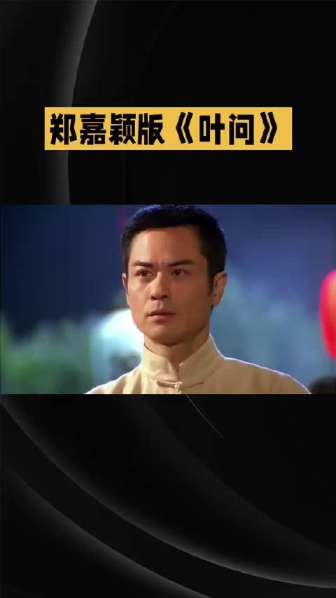 郑嘉颖电视剧大全_小视频