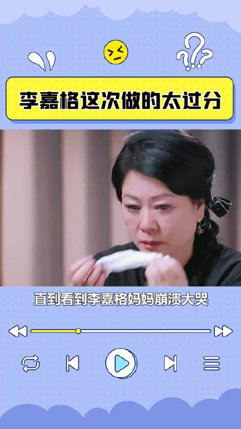 李嘉格将婆婆看的比亲妈还重要！结婚不去接也太令人心寒了！