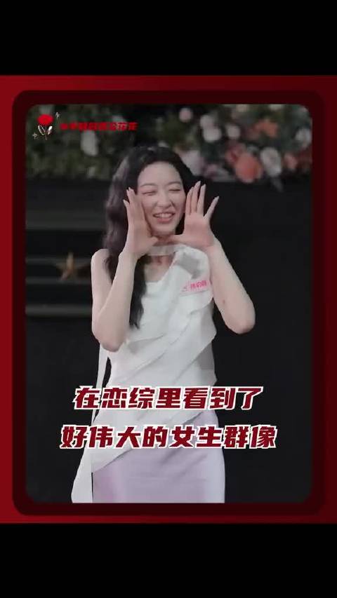 这趟旅途中或许女孩们收获的更珍贵的是美好的友谊
