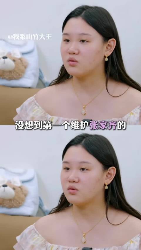 没想到第一个维护张家齐的居然是别人的妈妈