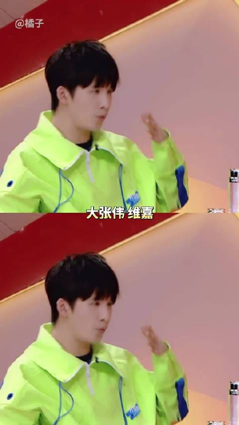 大张伟李维嘉我真的需要你们来拯救一下我的乳腺了