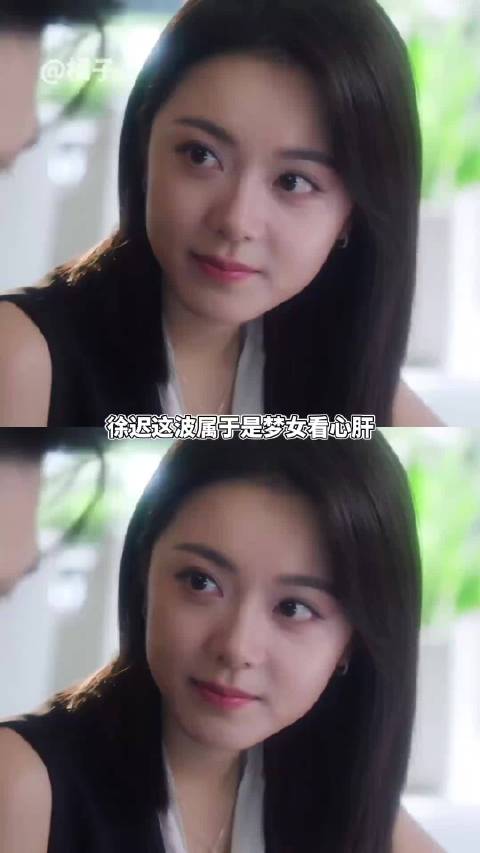 这个徐迟疑似开始脱粉回踩哈哈哈哈哈