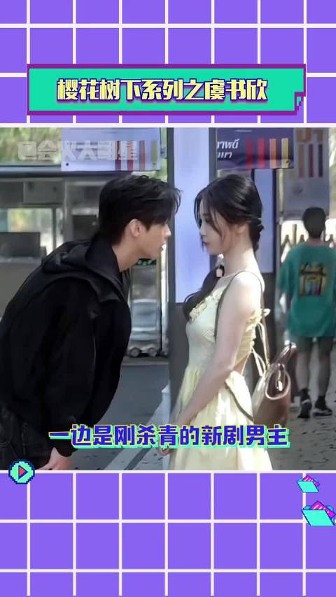 能成为樱花树是因为她本身就很好 感谢宝宝们素材授权