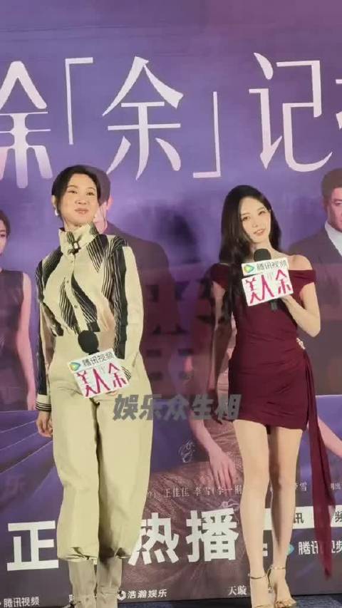 同框跳藏族踢踏舞