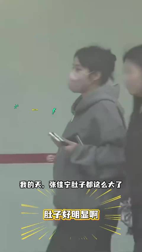 疑似挺孕肚出门，9月份就被拍到腹部隆起，如果是真的，那就要祝福姐姐了