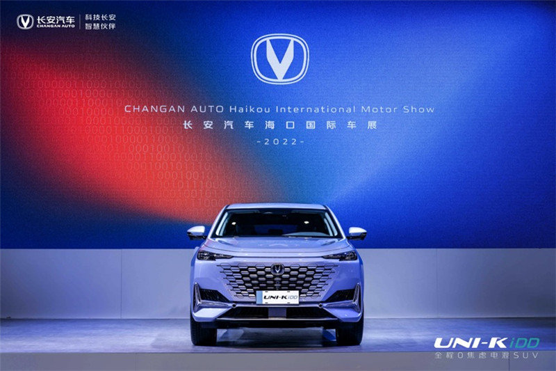 长安uni-价格图片,长安uni-t价格图片 一箱油能跑1100km长安unikidd开启预售