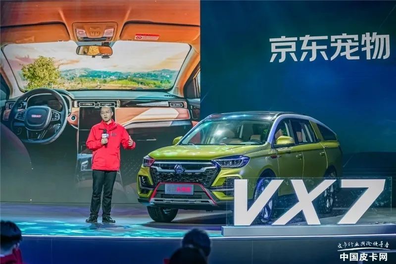 全新中大型皮卡今年推出 皮卡新势力中国重汽VGV品牌印象