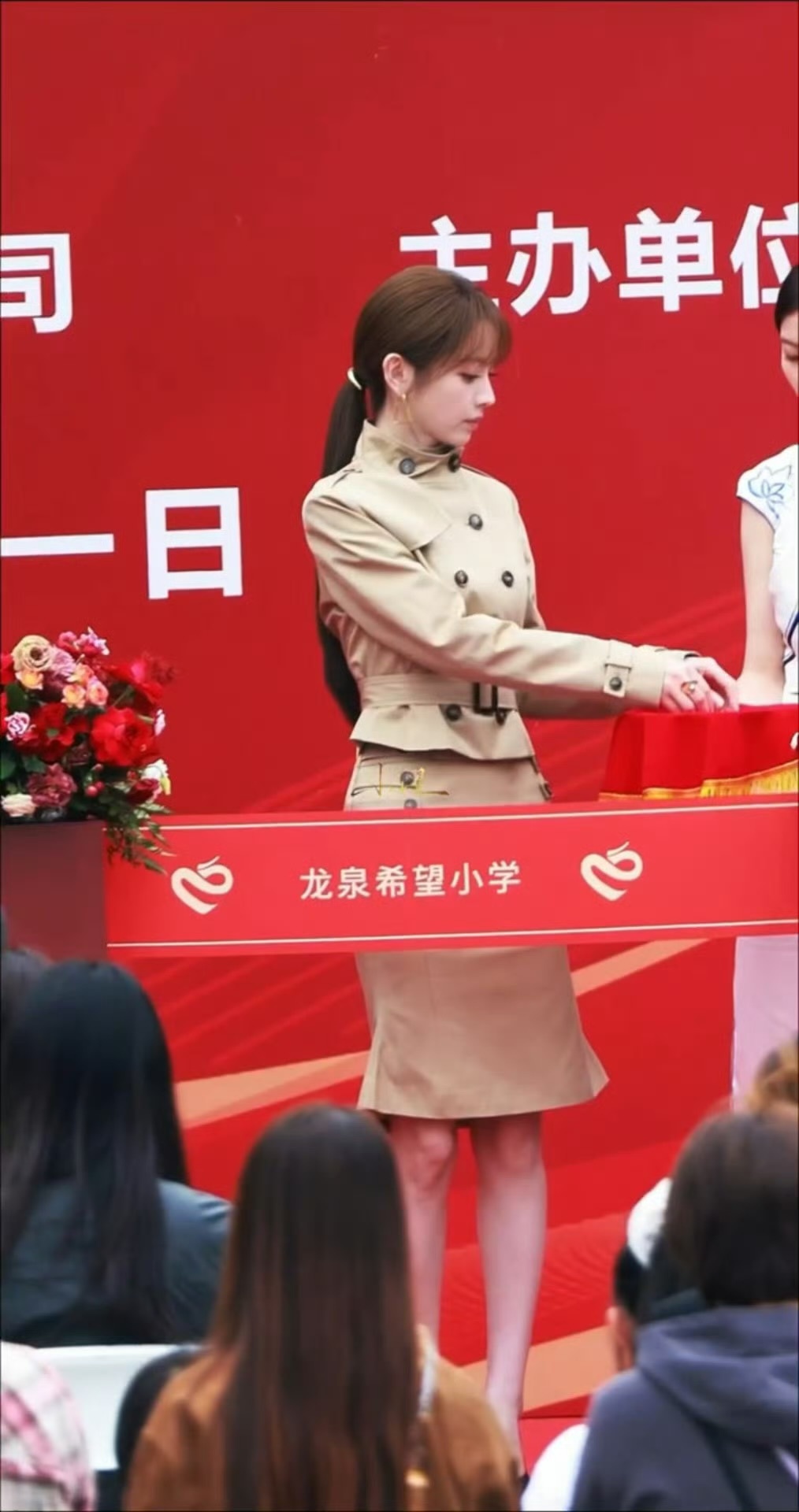 田曦薇林青剪彩仪式路透，今天是事业型，林总剪彩就这么游刃有余