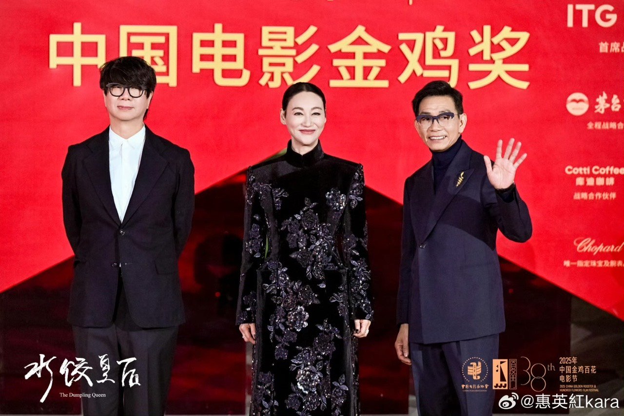 惠英红回应金鸡奖陪跑，说我一定会回来的