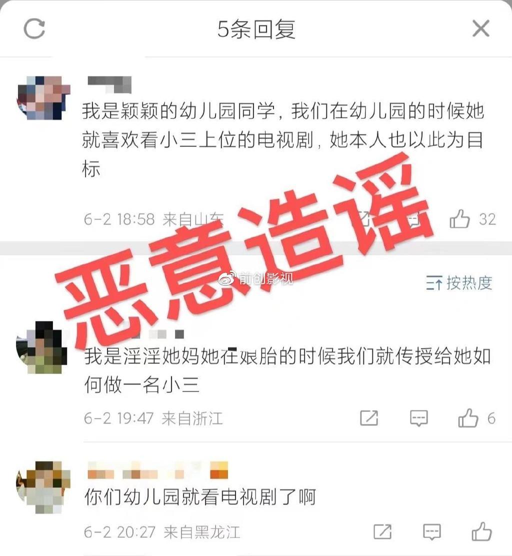 万万没想到（骗未来婆婆怀孕）骗婆婆说自己怀孕了怎么说 第3张