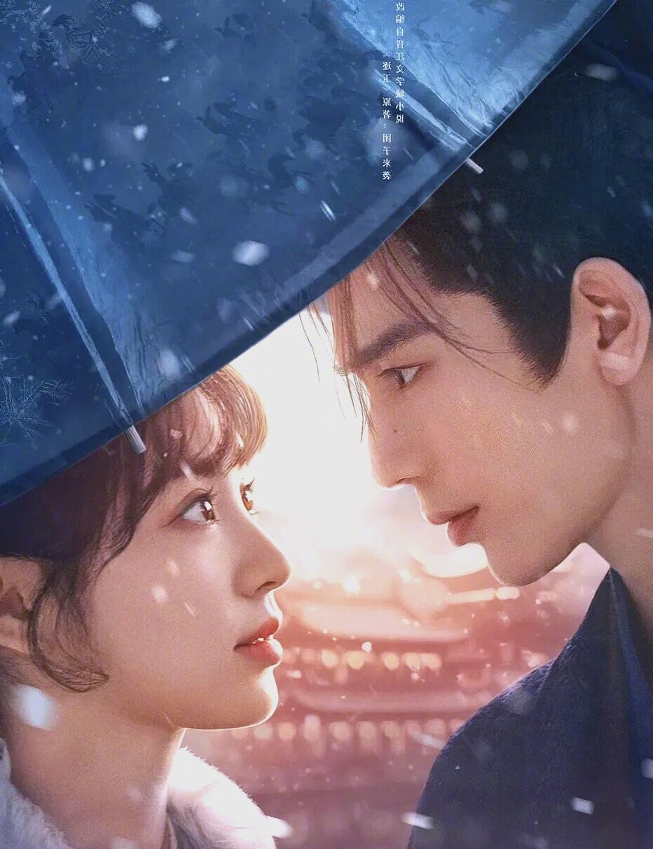 逐玉云合数据亮眼，张凌赫田曦薇新剧热度赶超生万物