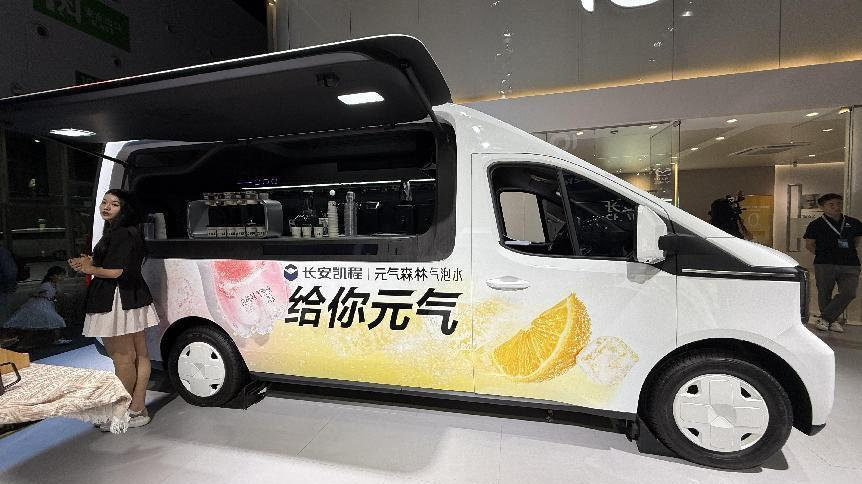 承接七夕余温，长安凯程V919特调咖啡成都车展为“爱”传情