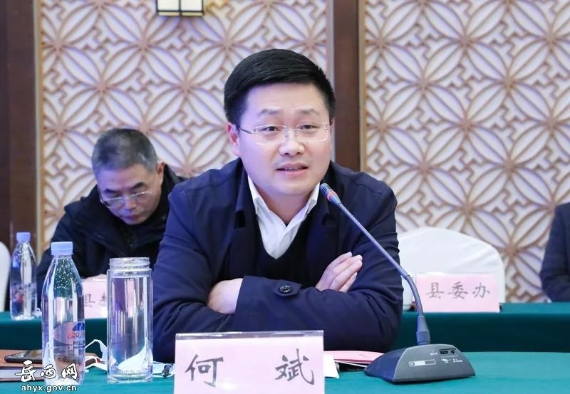 11月26日,县委副书记,县长何斌致欢迎辞27日,聂建明一行参观岳西初心