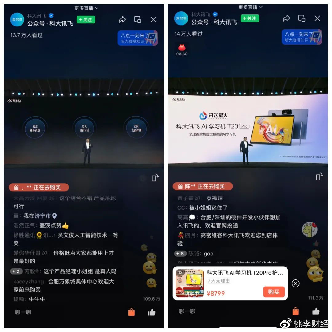 ChatGPT教育元年:大模型如何引领教育供给侧改革? ChatGPT教育元年:大模型如何引领教育供给侧改革?