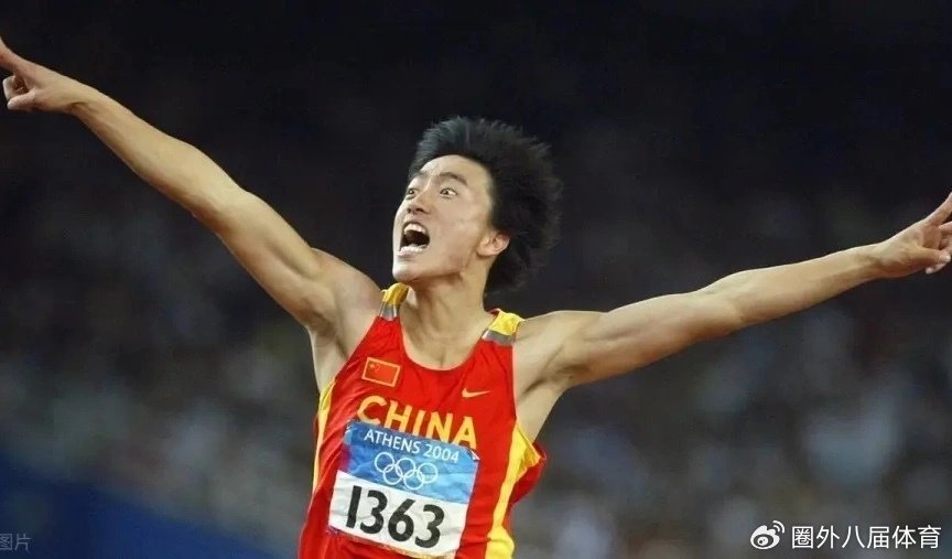 媒体人：刘翔退役后仍分20%代言费给体育局 姚明最多只分5%